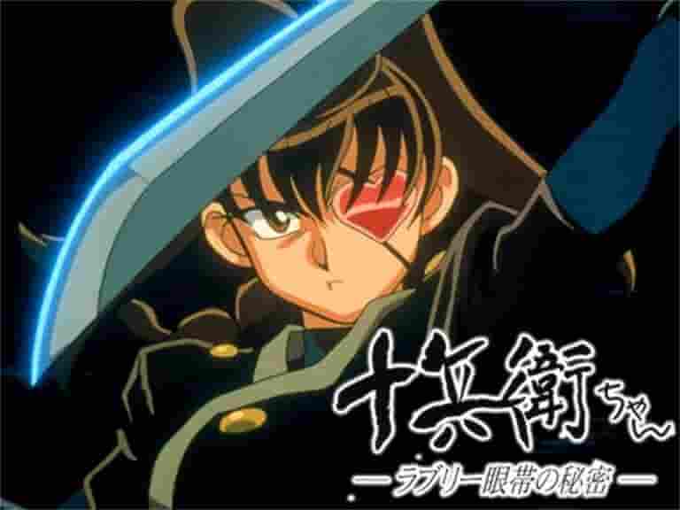 L'attrait de « Jubei-chan » : révéler le secret du joli cache-œil 