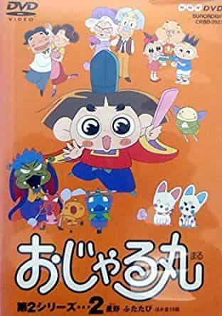 L'attrait et les critiques de la saison 2 d'Ojarumaru : La profondeur de l'anime qui peut être appréciée aussi bien par les enfants que par les adultes 