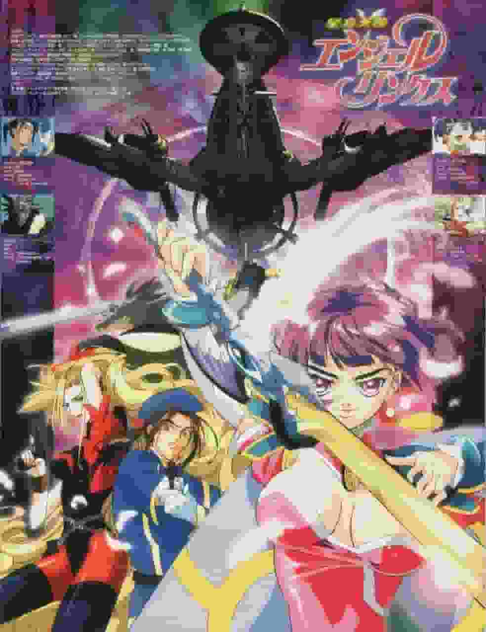 L'attrait et les critiques de « Seihou Tenshi Angel Links » : un guide d'anime incontournable 