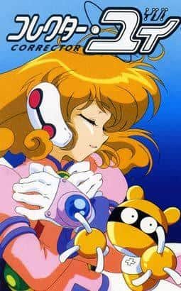 L'attrait et les critiques de Collector Yui Saison 1 : Creuser plus profondément dans le monde de la collection 