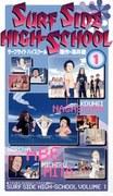 Critique de "SURF SIDE HIGH-SCHOOL" : Un anime où vous pourrez profiter de l'euphorie de la jeunesse et du surf 