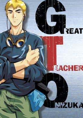 L'attrait de GTO et sa vision de l'éducation : évaluation et recommandation d'un chef-d'œuvre d'anime qui dépeint l'image d'un enseignant moderne 