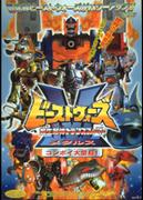 Un examen approfondi de l'incroyable transformation du Convoy de Beast Wars Metals ! 