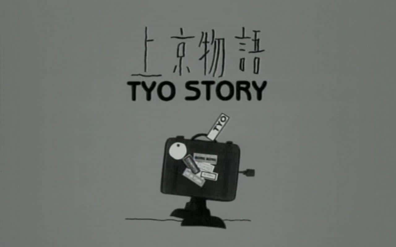 L'attrait et les critiques de « TYO STORY » : Une histoire émouvante et des personnages profonds 