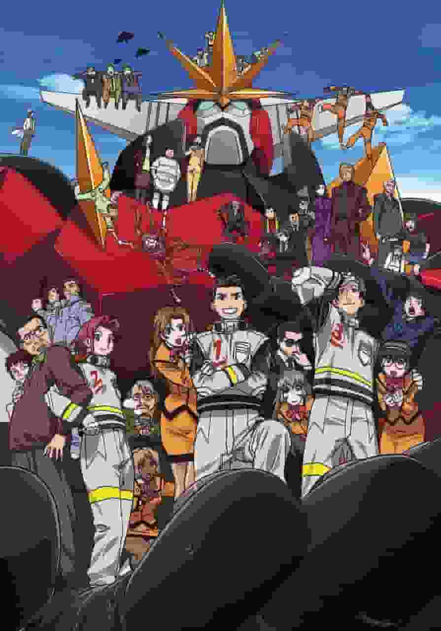 L'attrait et l'évaluation de « Earth Defense Company Dai-Guard » : de nouvelles possibilités pour un véritable anime robotique 