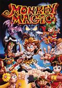 L'attrait et les critiques de « Monkey Magic » : un regard plus approfondi sur l'anime légendaire 