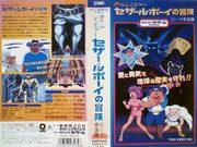 L'attrait et les critiques de "Time Ranger Cesar Boy's Adventure ~Roman Empire Edition~" 