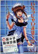 Anatomie de Nanako : Explorer la psychologie de ce personnage fascinant 