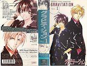 L'attrait et les critiques de « Gravitation » : un anime incontournable pour les fans de BL 