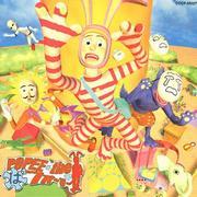 L'attrait et les critiques de « POPEE the Performer » : une vision du monde unique à ne pas manquer 