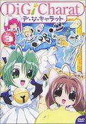 L'attrait et l'évaluation de Di Gi Charat Summer Special 2000 : une explication approfondie de l'épisode spécial été 