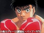 Hajime no Ippo : une analyse approfondie de l'histoire de la passion et de la croissance de la boxe 