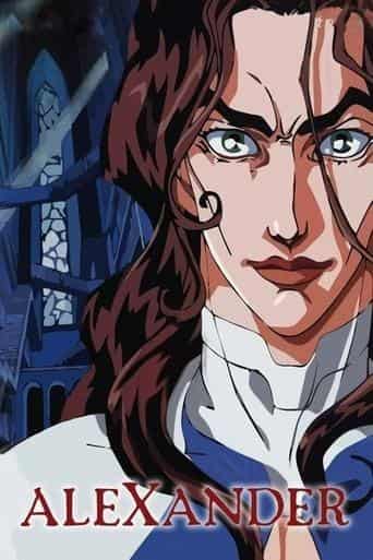 Alexandre le Grand : Quel est l’attrait de cette aventure épique où se croisent histoire et fantasy ? 