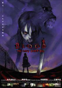 Critique de « BLOOD THE LAST VAMPIRE » : Un chef-d'œuvre d'anime qui plonge au cœur du monde des vampires 
