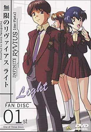 « Infinite Ryvius Light » : quel est l'attrait de ce chef-d'œuvre d'anime qui dépeint les profondeurs de la jeunesse et de la bataille ? 