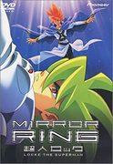 L'attrait et l'évaluation de Chojin Locke : Mirroring : Examen approfondi 