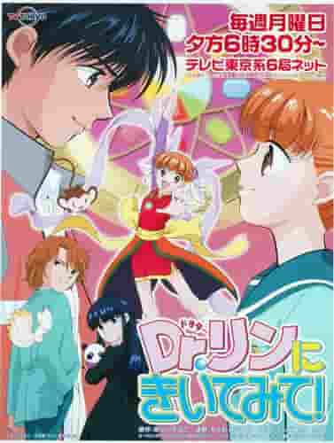 Demandez au Dr Rin ! - L'attrait et l'évaluation des animes du point de vue d'un expert 