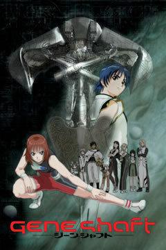 L'attrait et l'évaluation de « Geneshaft » : une critique incontournable pour les fans d'anime 
