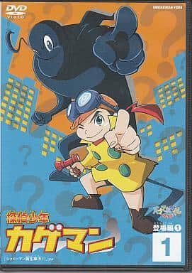 L'attrait et les critiques de Detective Boy Kageman : Bienvenue dans le monde de la résolution de mystères 