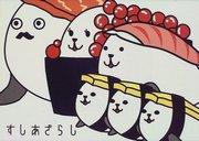 L'attrait et les critiques de Sushi Azara : un nouveau standard pour les animes apaisants 