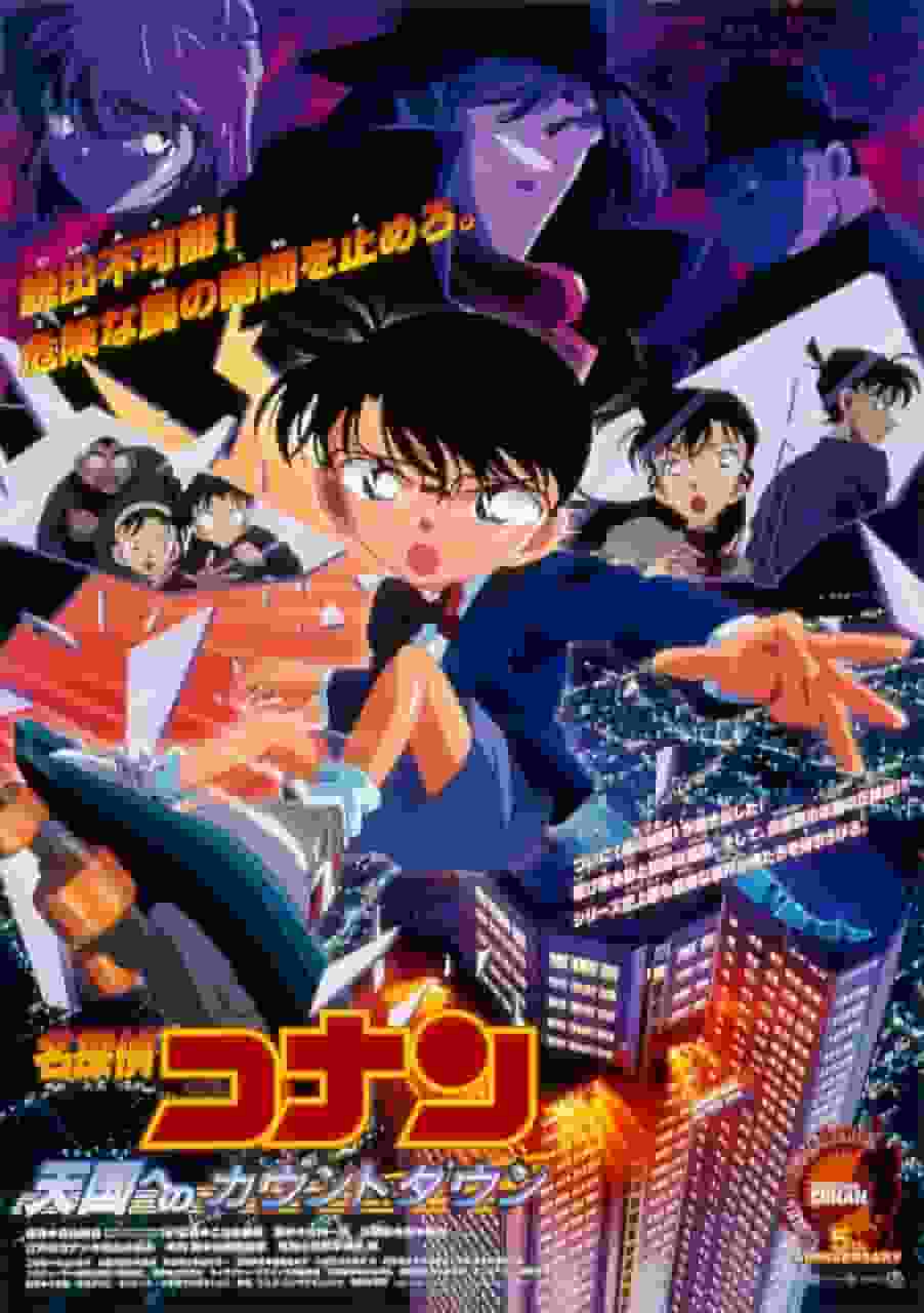 Détective Conan : Compte à rebours pour le paradis – Est-ce le meilleur de la série ? 
