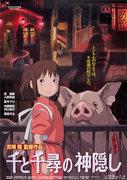 « Le Voyage de Chihiro » : une critique approfondie de la fusion d'une histoire émouvante et de superbes visuels 