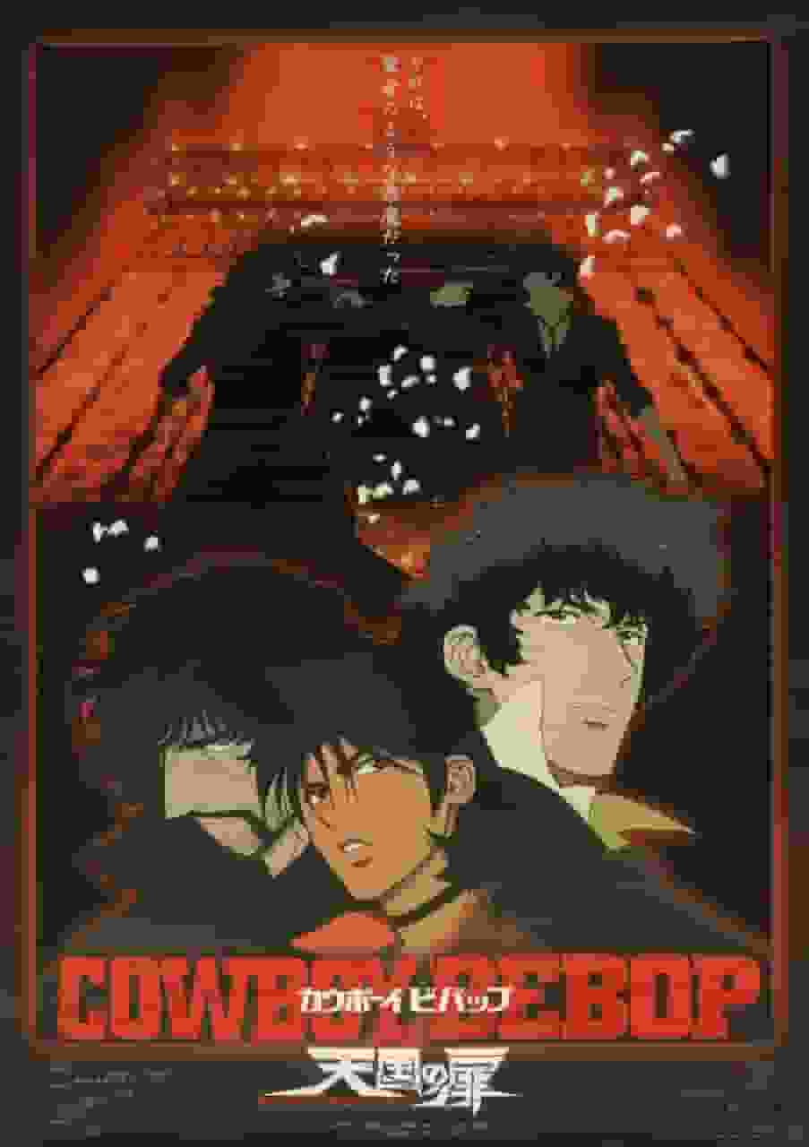 L'attrait et les critiques de Cowboy Bebop: Knockin' On Heaven's Door : une analyse approfondie de sa perfection en tant que film 