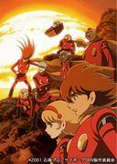 Critique et impressions de Cyborg 009 THE CYBORG SOLDIER Épisode 6