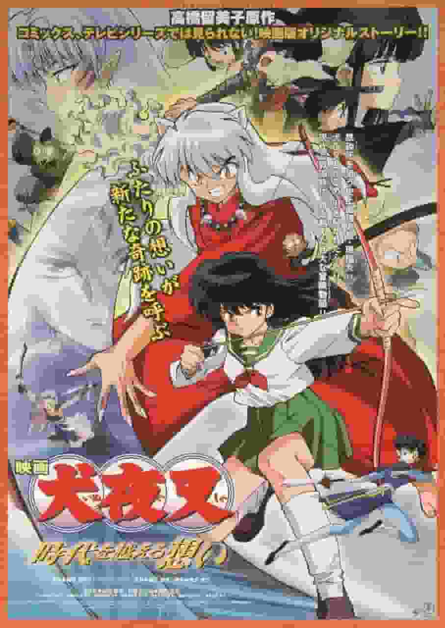 L'attrait et les critiques du film « Inuyasha : Un amour intemporel » : Une analyse approfondie de l'histoire émouvante et de magnifiques visuels 
