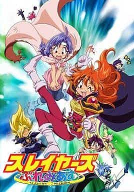 L'attrait et les critiques de « Slayers Premium » : une édition spéciale incontournable pour les fans 