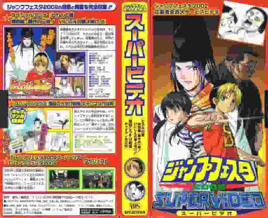 Hikaru no Go Édition spéciale : Explorer le nouvel attrait de ce chef-d'œuvre 