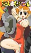 Ramenchainyan - Une critique approfondie d'un anime rempli de délicieux ramen et de chats apaisants ! 