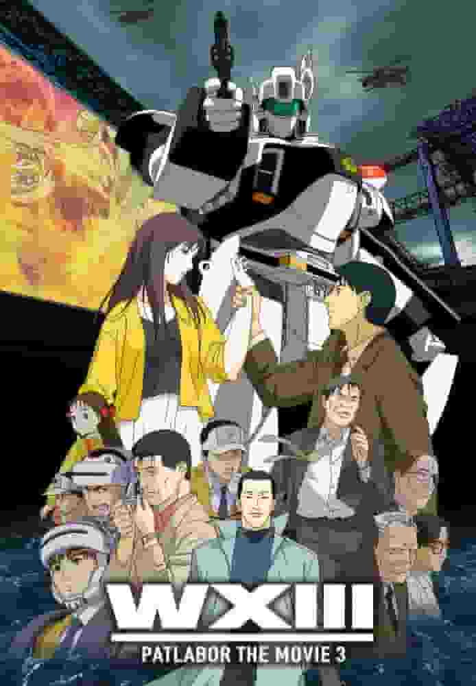 WXⅢ PATLABOR THE MOVIE 3 : Aperçus approfondis et critiques d'un chef-d'œuvre d'anime qui dépeint l'avenir du travail