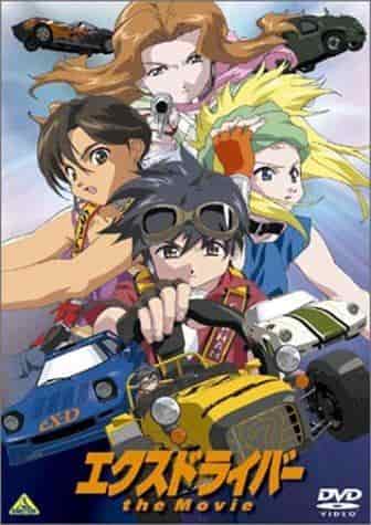 Critique de « éX-D Exdriver the Movie » : une fusion d'action et d'histoire