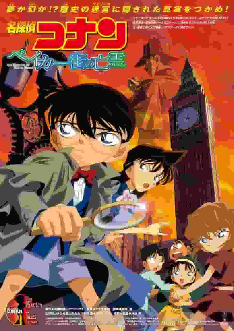 Détective Conan : Le Fantôme de Baker Street - L'attrait et les critiques du 6e film 