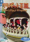 L'attrait et les critiques de « Lilliput » : Une grande aventure dans un petit monde 