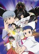 Critique de « Asagiri no Miko » : Une histoire fascinante et une profondeur de caractère