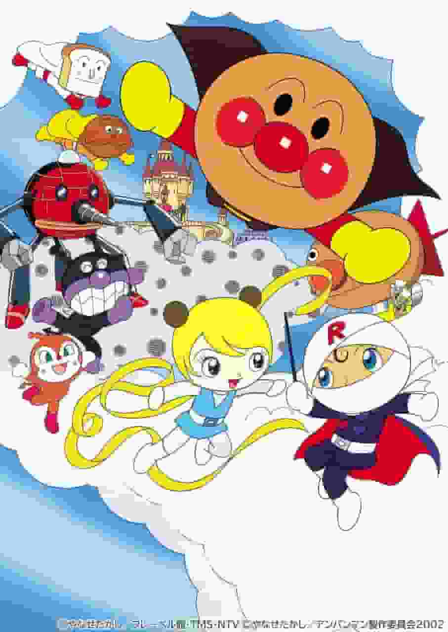L'attrait et les critiques du film « Soreike ! Anpanman : Roll et Lola, le secret du château flottant » 