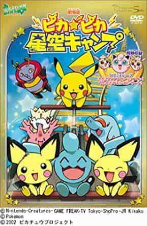 Un aperçu complet du charme et de l'excitation du camping sous le ciel étoilé scintillant ! C'est la nouvelle norme pour les animes de camping 