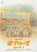 Appel et critiques de l'épisode 2 de Ghiblies : Quel est l'épisode à ne pas manquer ? 