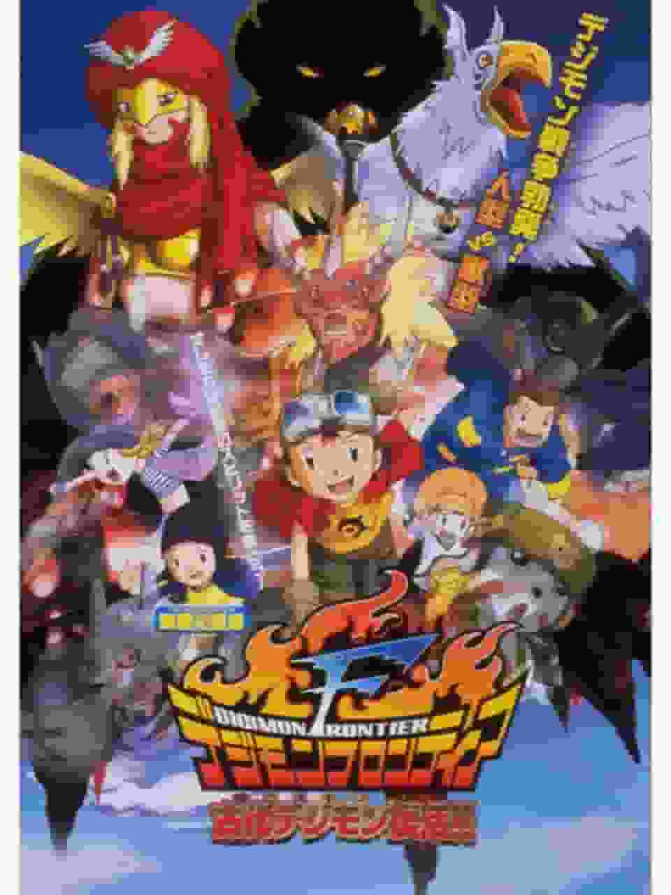 Un examen approfondi de la renaissance de l'ancien Digimon [Onismon] dans Digimon Frontier ! 