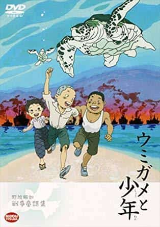 L'histoire émouvante de « La tortue de mer et le garçon » et ses critiques 