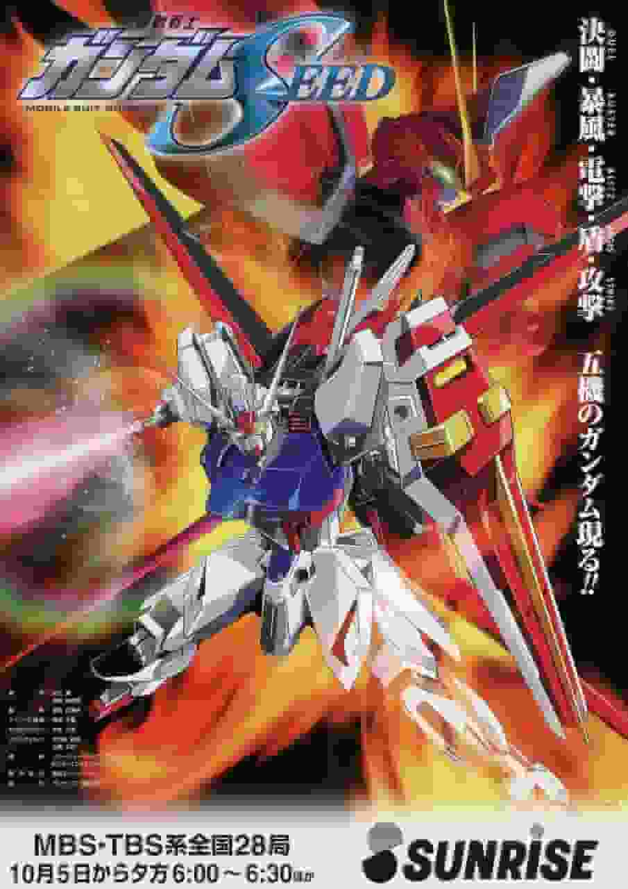 L'attrait et les critiques de Mobile Suit Gundam SEED : une plongée en profondeur dans le premier volet de la série 