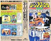 NARUTO - À la recherche du trèfle à quatre feuilles cramoisi !! - Une analyse approfondie de l'histoire touchante d'aventure et d'amitié 