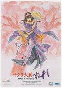 Sakura Wars ~ Retour sur la retraite de Kanzaki Sumire ~ Un Sumire touchant 
