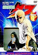 Critique de High School Tekkenden Tough ROUND 1 : Explorer la profondeur de l'histoire et des personnages 