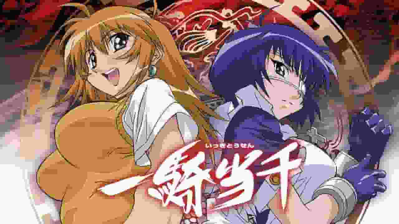 "Ikki Tousen" Saison 1 : Un aperçu des batailles sanglantes et des personnages magnifiques ! 