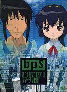 bpS Battle Programmer Shirase - L'attrait et les critiques de l'anime qui dépeint une bataille de programmation réaliste