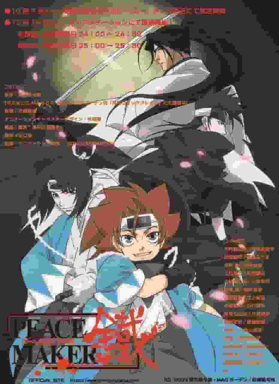 PEACE MAKER Kurogane - Quel est l'attrait de ce film d'action historique décrivant les bouleversements de la fin de la période Edo ? 