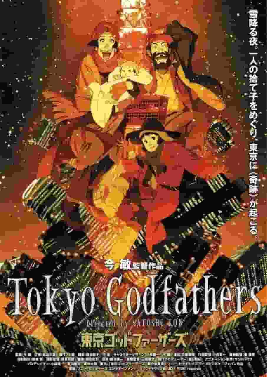 « Les Parrains de Tokyo » : une histoire de Noël touchante et ses critiques 